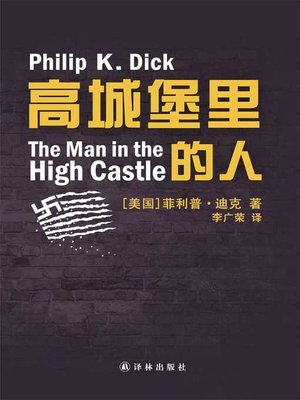 cover image of The Man in the High Castle